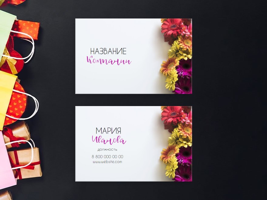 Шаблон визитной карточки: дизайн, флорист, цветы, цветы