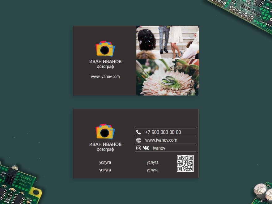 Шаблон визитной карточки: фотографы, видео, творчество, фото и видео, рекламное агентство
