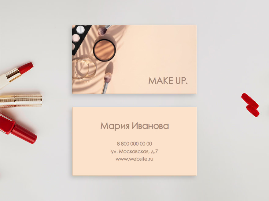 Шаблон визитной карточки: визажисты, салоны красоты, косметика