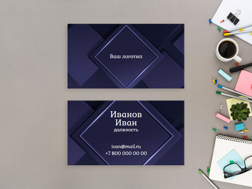 Шаблон визитной карточки: бизнес консультанты, директор, маркетолог, маркетинг