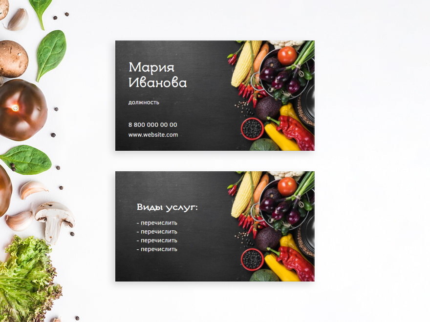 Шаблон визитной карточки: диетология и питание, продуктовые товары, ресторан