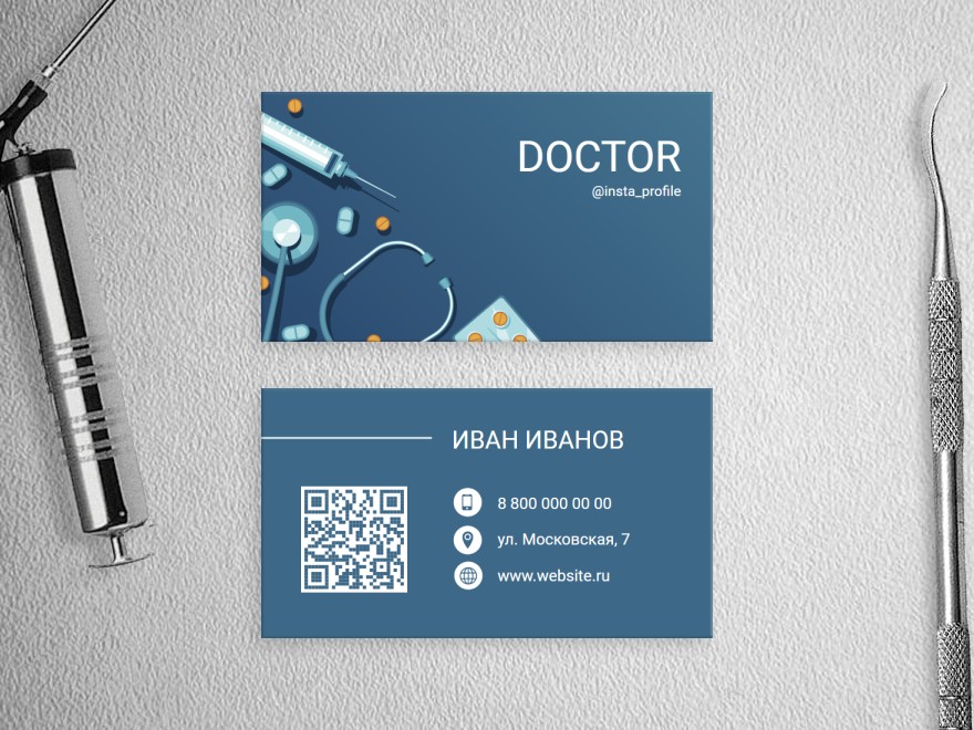 Шаблон визитной карточки: ветеринария, врачи, клиники, клиника, больница, врач, медицинский работник