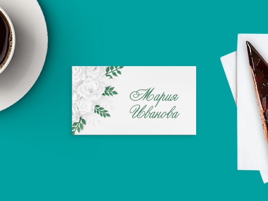 Шаблон визитной карточки: мероприятия, свадьба, банкетный зал
