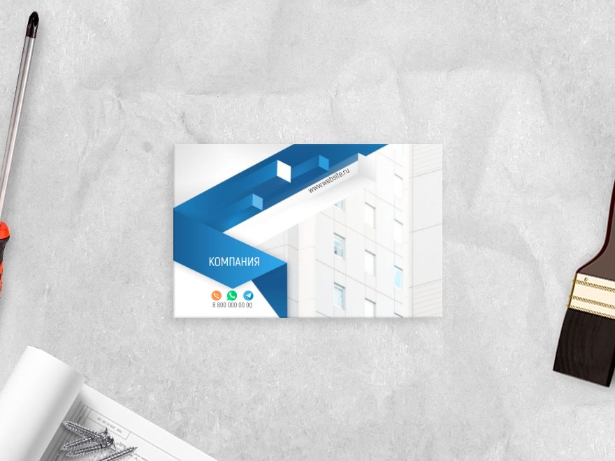 Шаблон визитной карточки: строительная компания, архитектура, строительство домов