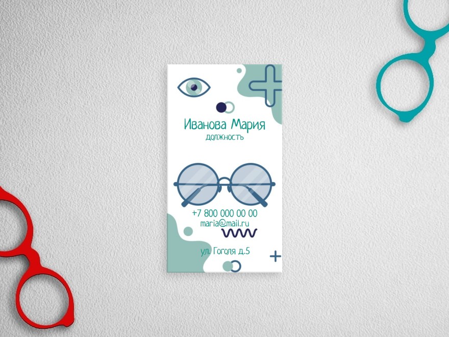 Шаблон визитной карточки: клиника, больница, врач, медицинский работник, оптика