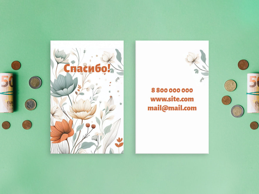 Шаблон визитной карточки: цветы, интернет-магазины, косметика