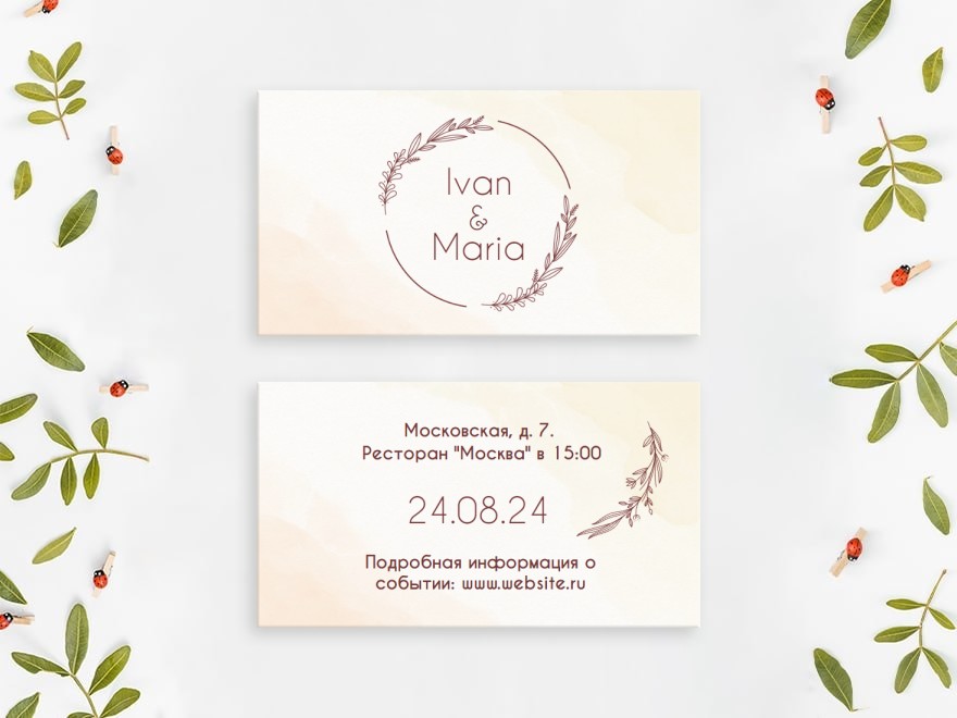Шаблон визитной карточки: организация мероприятий, свадьба, все для свадьбы