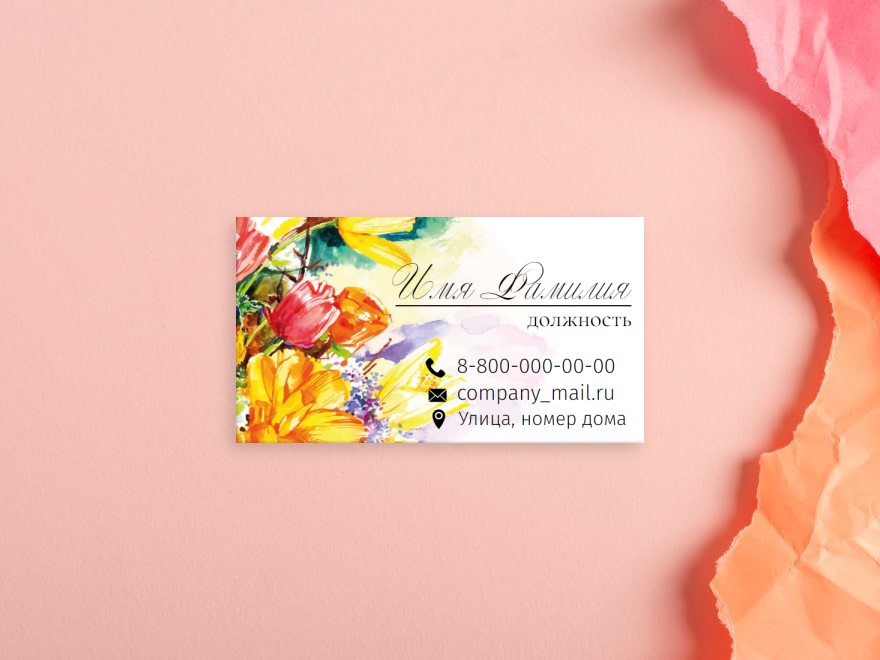 Шаблон визитной карточки: универсальные, няни, салоны красоты
