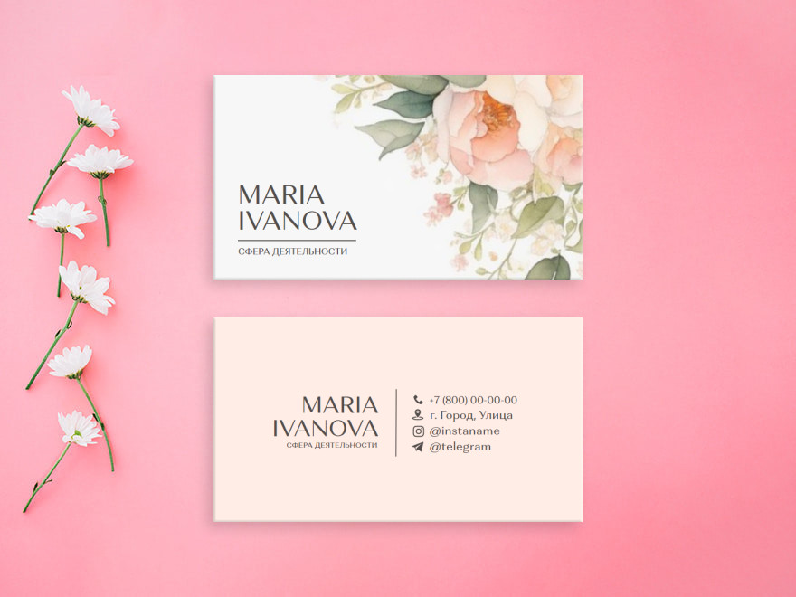 Шаблон визитной карточки: косметология, салоны красоты, флорист, цветы