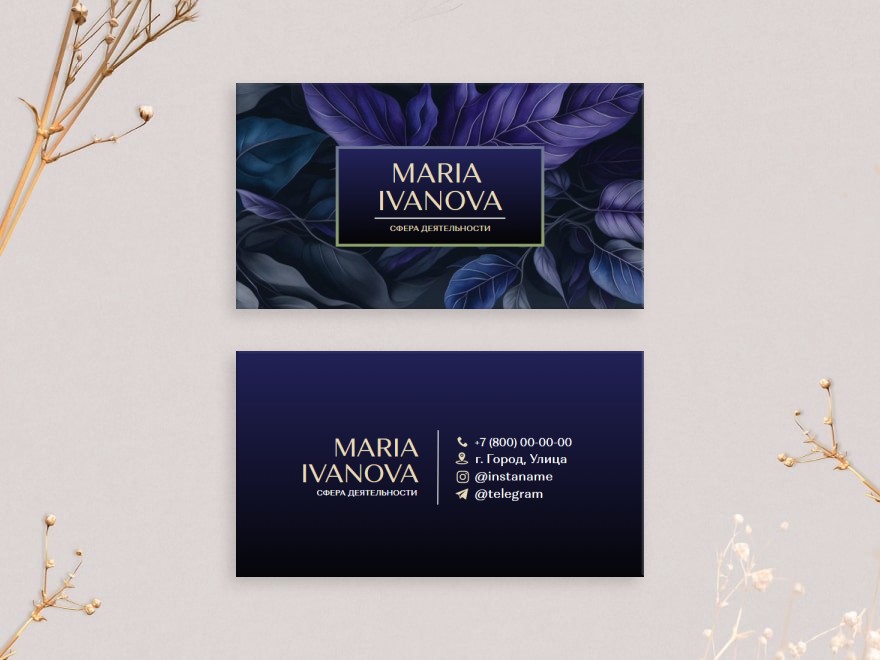 Шаблон визитной карточки: универсальные, салоны красоты, флорист, цветы