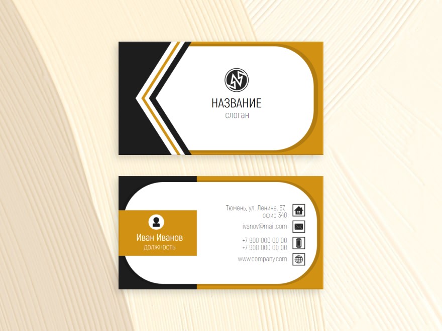 Шаблон визитной карточки: универсальные, секретарь, промышленные товары и оборудование