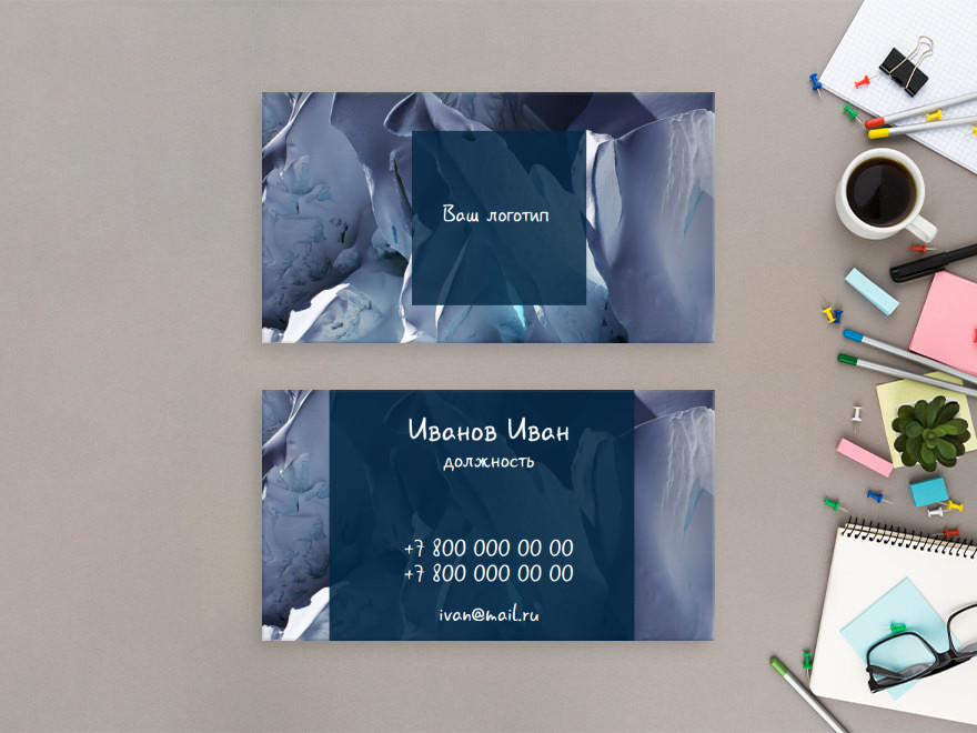 Шаблон визитной карточки: бизнес консультанты, услуги для бизнеса, руководитель