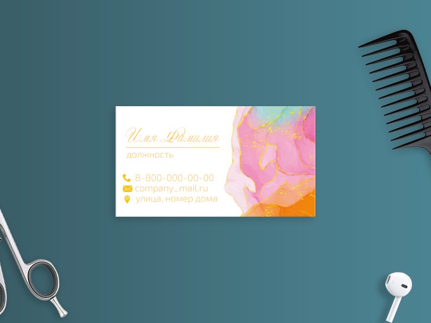 Шаблон визитной карточки: косметология, салоны красоты, шугаринг