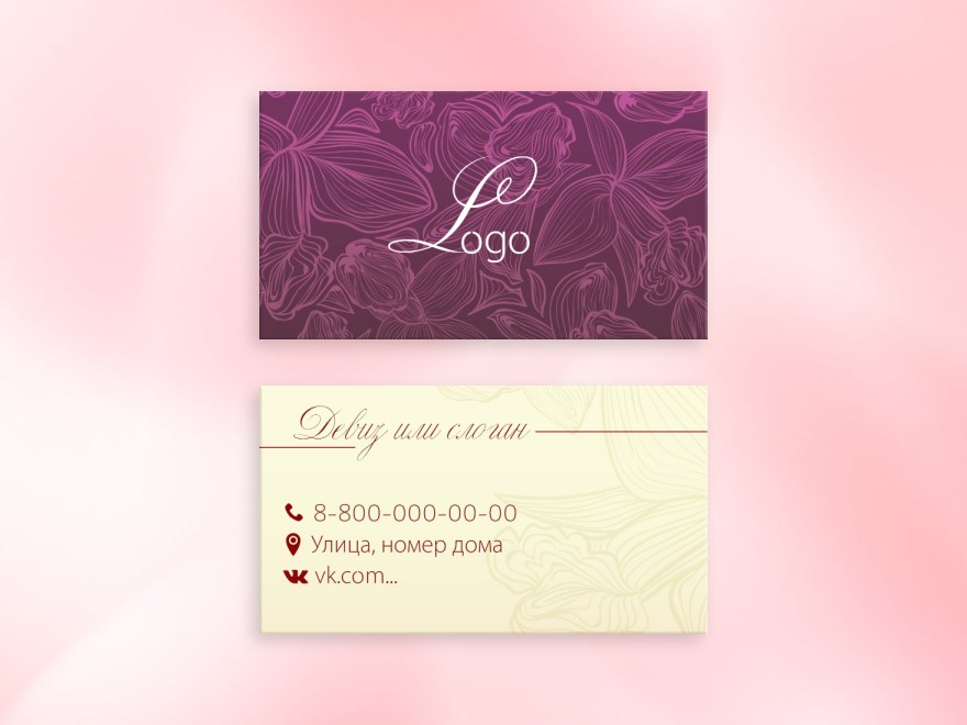 Шаблон визитной карточки: универсальные, салоны красоты, йога
