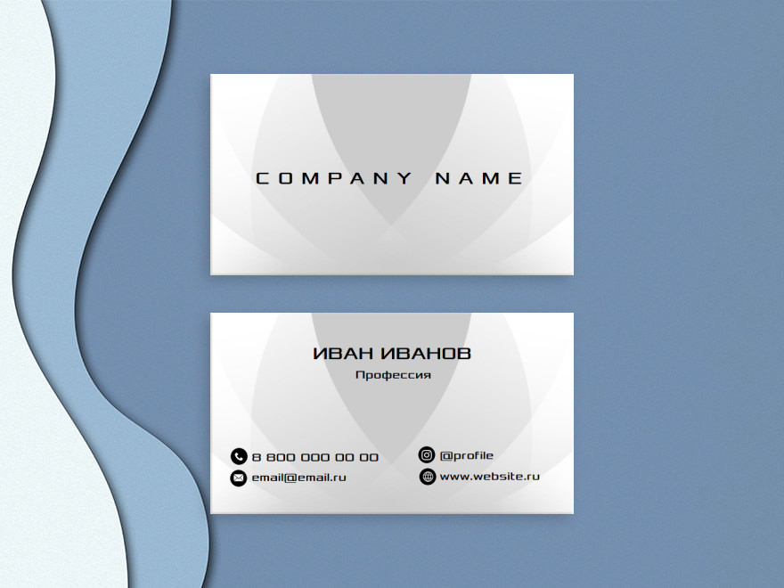 Шаблон визитной карточки: универсальные, системный администратор, интернет-маркетинг, smm