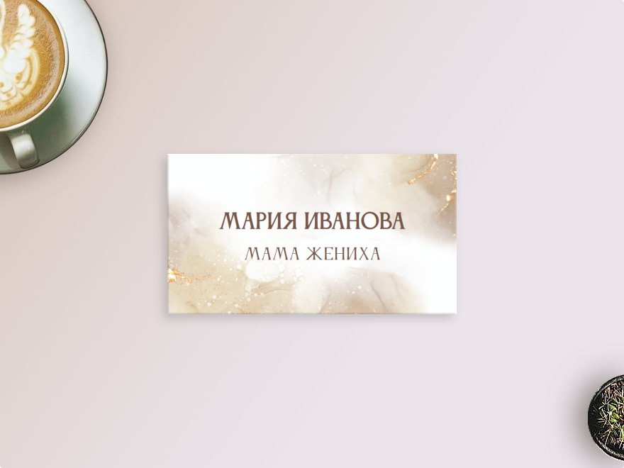 Шаблон визитной карточки: свадьба, банкетный зал, свадебный ресторан