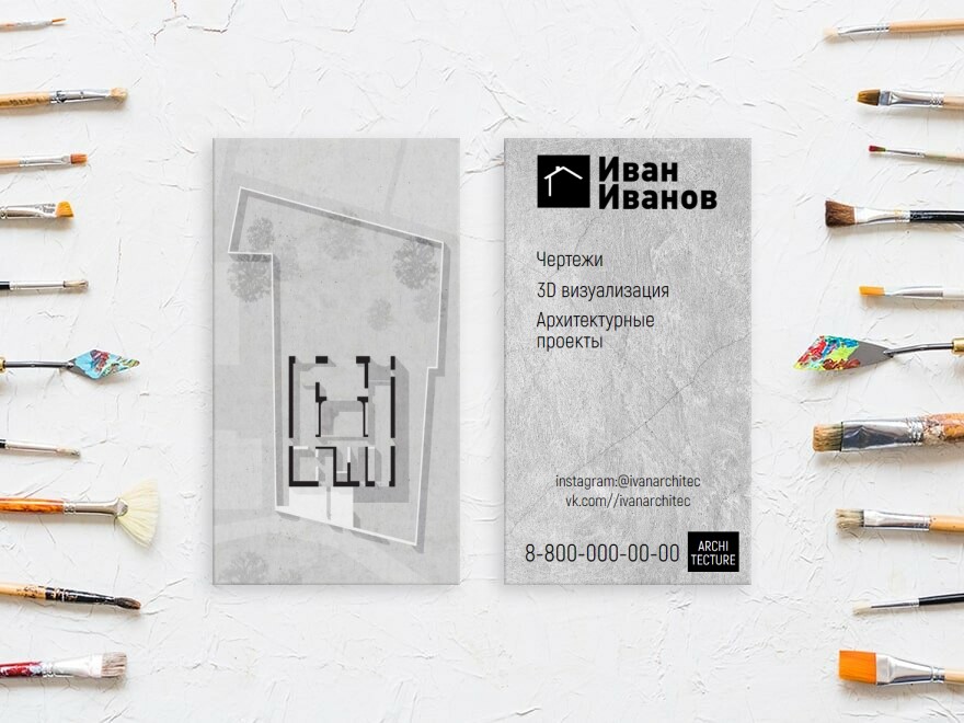 Шаблон визитной карточки: архитектура, дизайн интерьеров, строительство домов