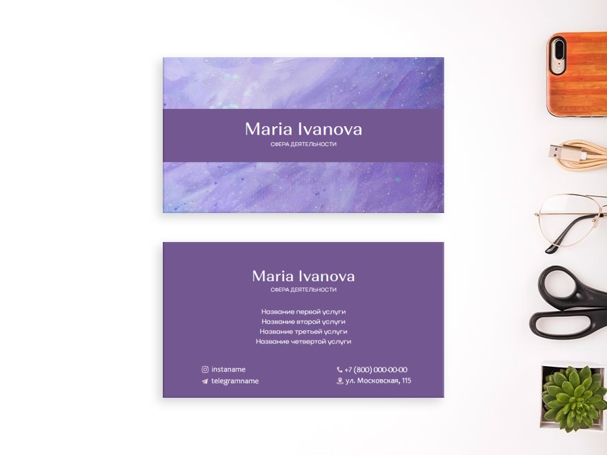 Шаблон визитной карточки: услуги для бизнеса, маникюр, педикюр, салоны красоты