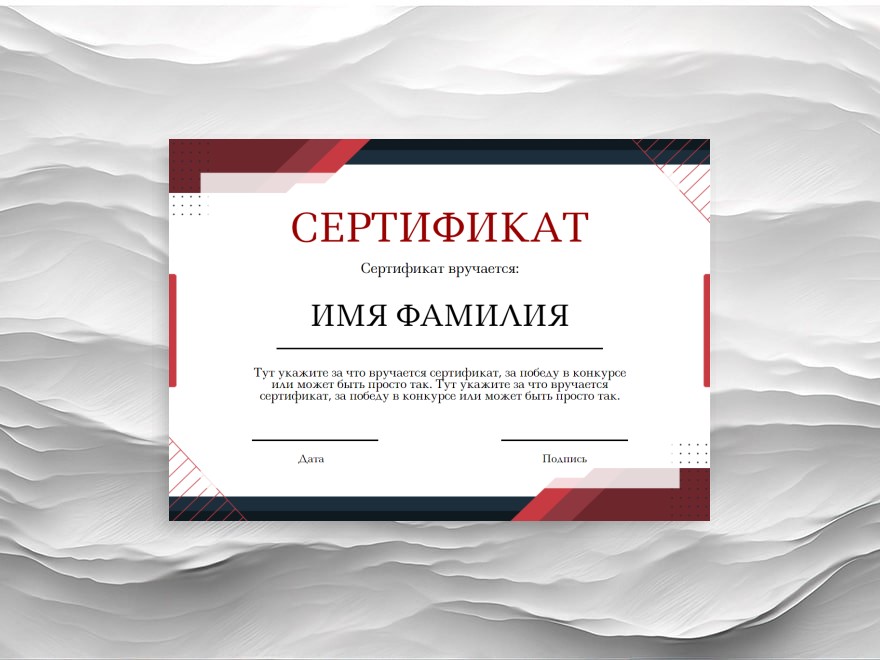 Изображения по запросу Certificate