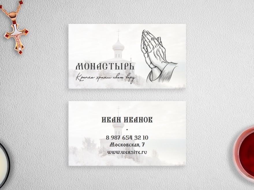 Шаблон визитной карточки: христианство, духовные практики, турагентства, туристические компании