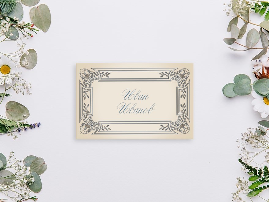 Шаблон визитной карточки: праздники, организация мероприятий, свадьба