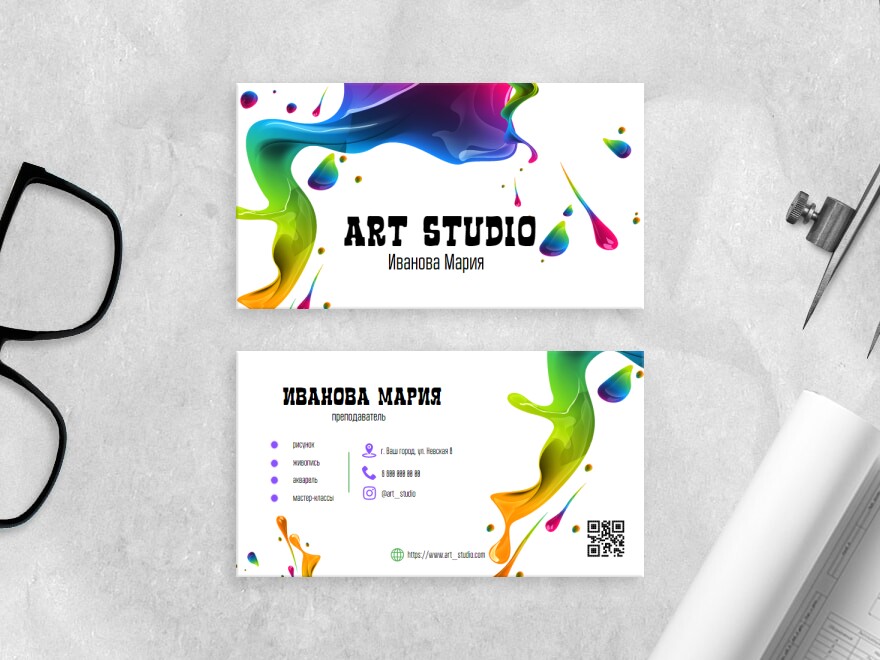 Шаблон визитной карточки: веб студия, искусство, арт и арт-студии