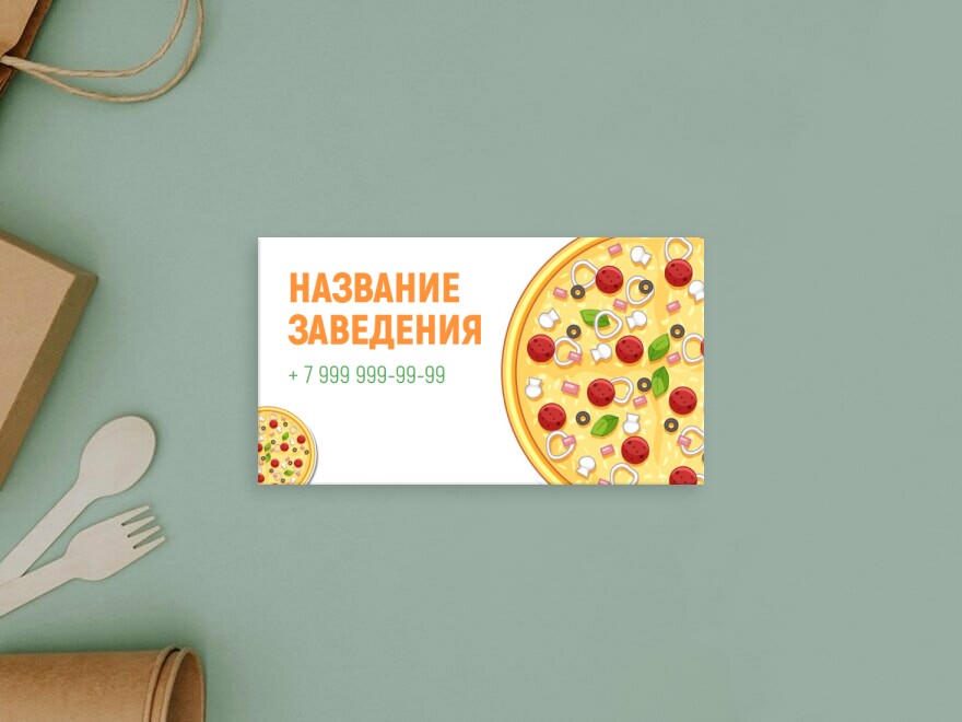 Шаблон визитной карточки: пиццерия