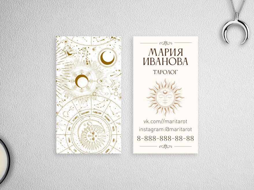 Шаблон визитной карточки: другие религии, духовные практики