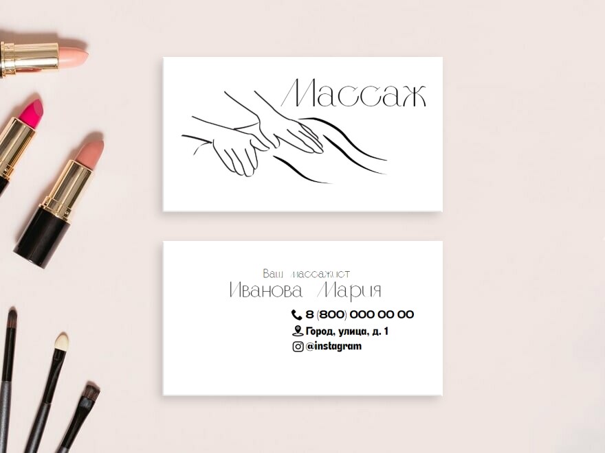 Шаблон визитной карточки: массажисты, салоны красоты, спа, spa