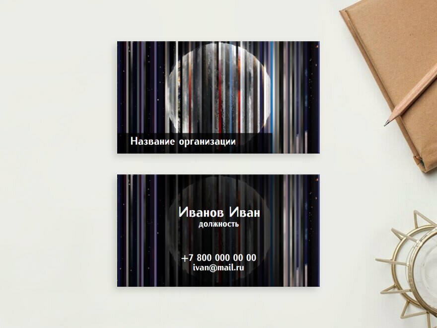 Шаблон визитной карточки: веб дизайнер, интернет, связь, рекламное агентство
