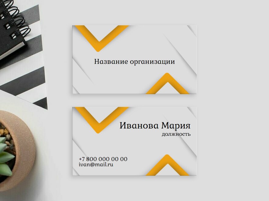 Шаблон визитной карточки: руководитель, рекламное агентство, журналистика, копирайтинг