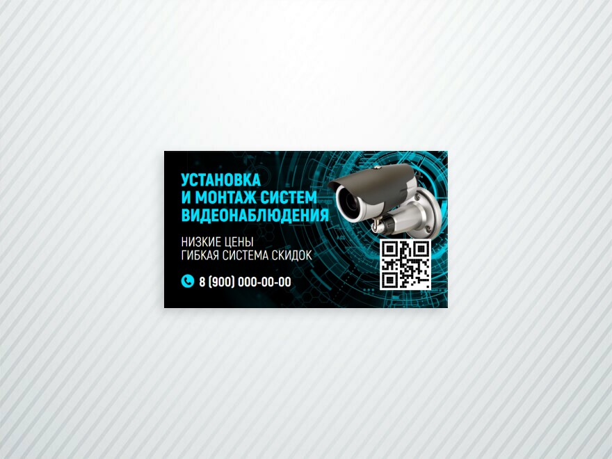 Шаблон визитной карточки: охрана и безопасность, интернет, связь, промышленные товары и оборудование