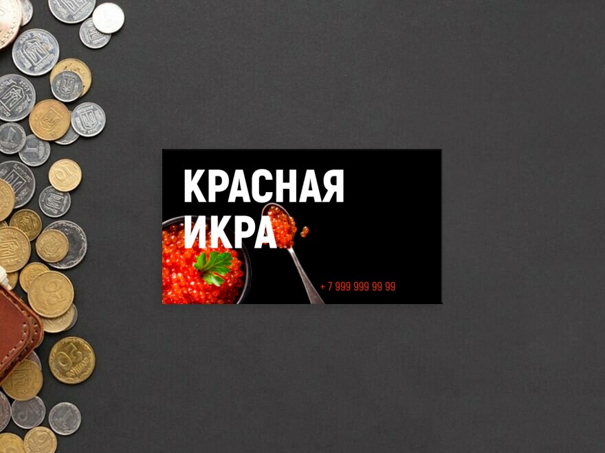 Шаблон визитной карточки: продуктовые товары, суши, фастфуд