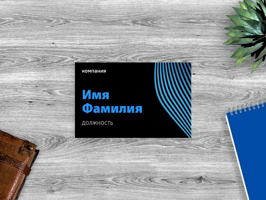 Шаблон визитной карточки: консалтинг, it консалтинг, связи с общественностью