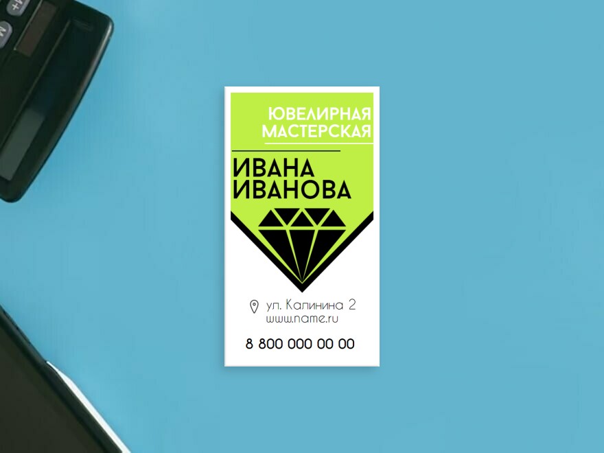 Шаблон визитной карточки: универсальные, интернет-магазины, ювелирные изделия