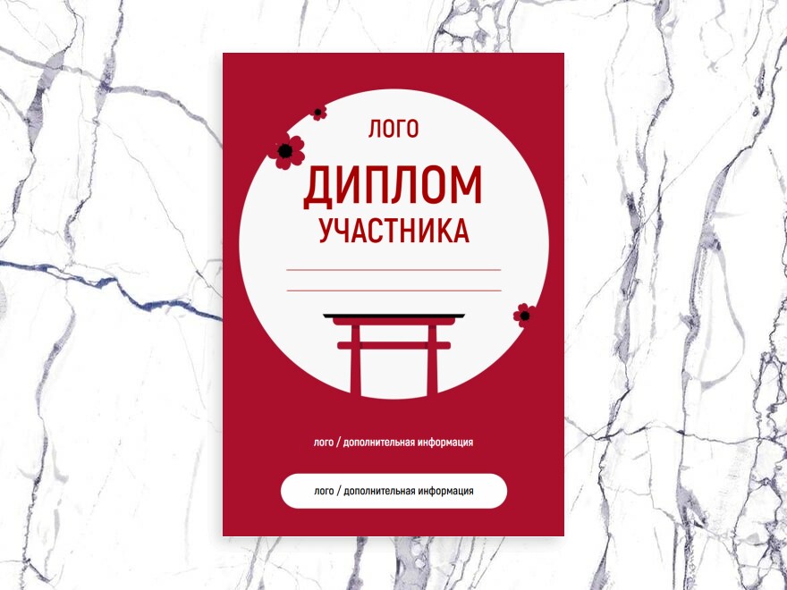 Шаблон листовки или флаера формата A4: универсальные, организация мероприятий, подарки, сувениры, рукоделие, хенд мейд