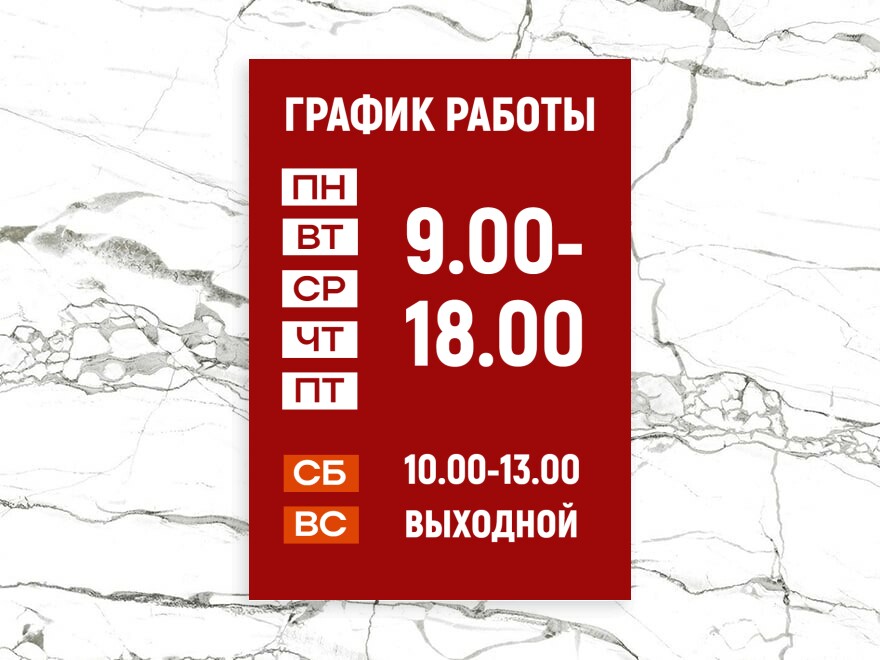 Шаблон листовки или флаера формата A4: универсальные, салоны красоты, парикмахеры