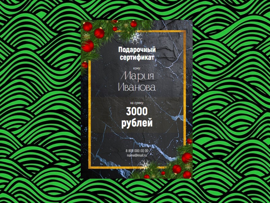 Шаблон листовки или флаера формата A6: универсальные, праздники, досуг