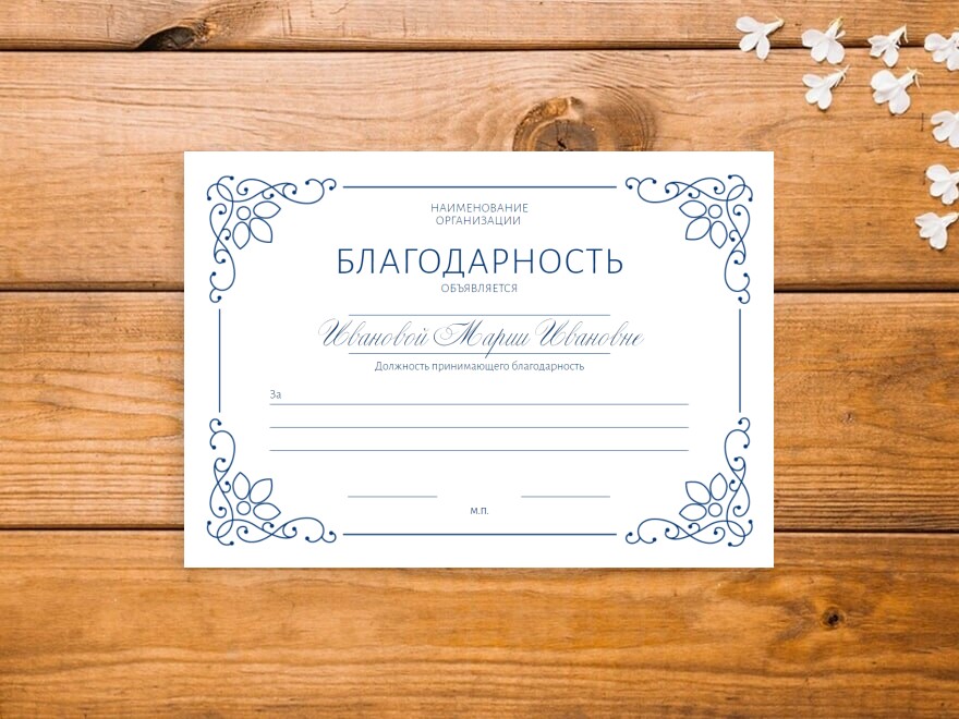 Шаблон листовки или флаера формата A4: универсальные, искусство, образование