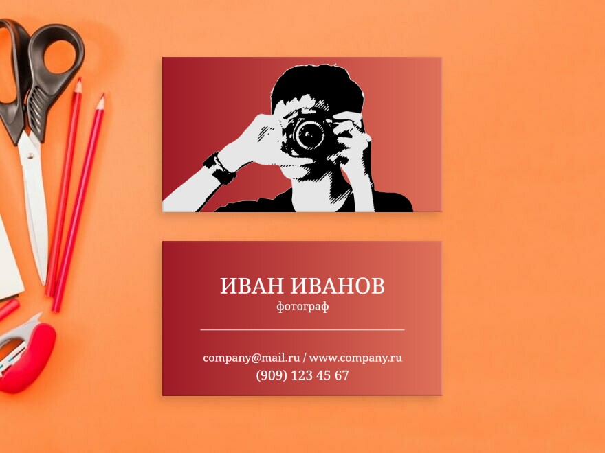 Шаблон визитной карточки: фотографы, видео, творчество, искусство, фото и видео