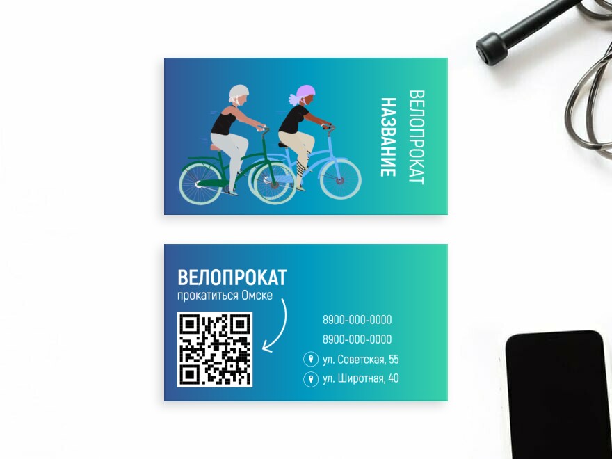 Шаблон визитной карточки: спорт, прокат велосипедов, спортивные товары