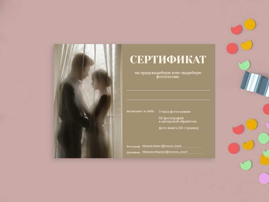 Шаблон листовки или флаера формата A5: фотографы, видео, творчество, фото и видео, свадьба