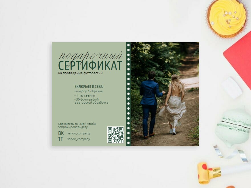 Шаблон листовки или флаера формата A6: фотографы, видео, творчество, фото и видео, свадьба