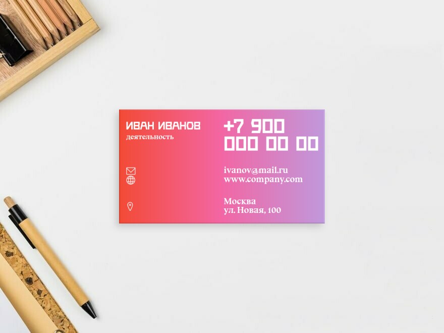 Шаблон визитной карточки: веб дизайнер, искусство, дизайн