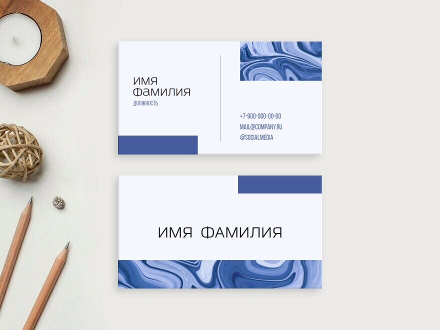 Шаблон визитной карточки: услуги для бизнеса, маркетолог, маркетинг, клиника, больница