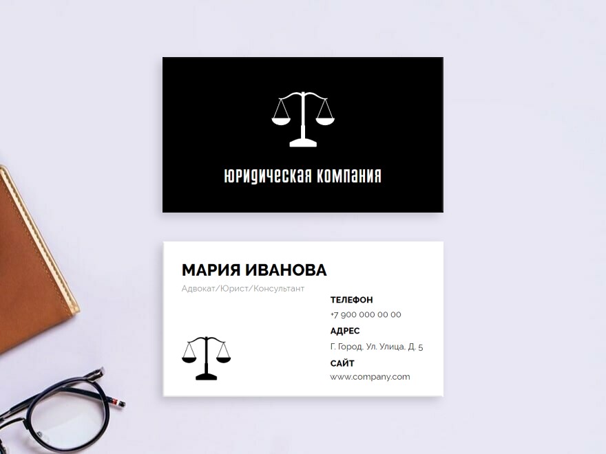 Шаблон визитной карточки: юрист, адвокат, общество