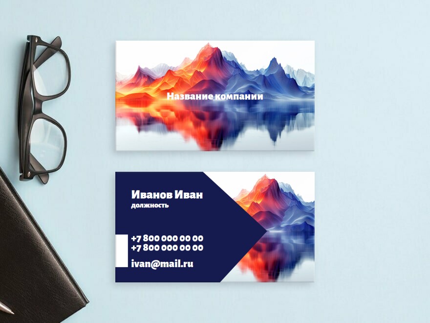 Шаблон визитной карточки: бизнес консультанты, услуги для бизнеса, руководитель