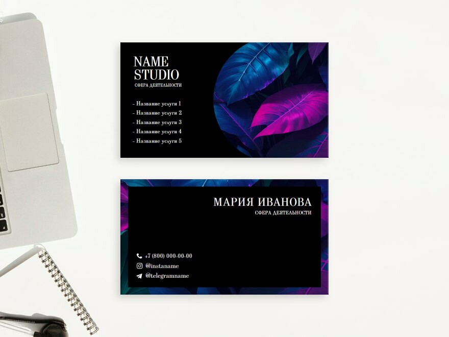 Шаблон визитной карточки: услуги для бизнеса, салоны красоты