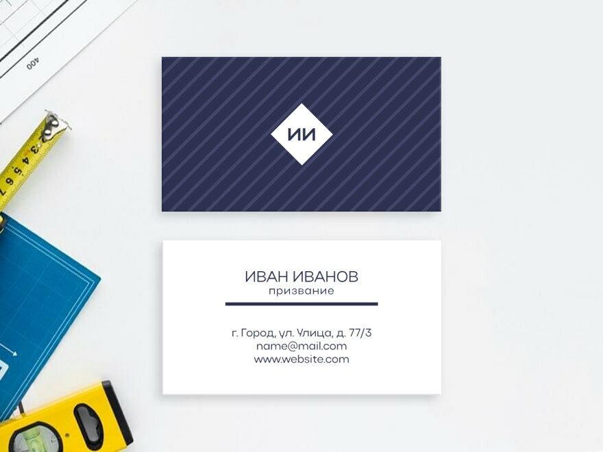 Шаблон визитной карточки: универсальные, дизайн, архитектура