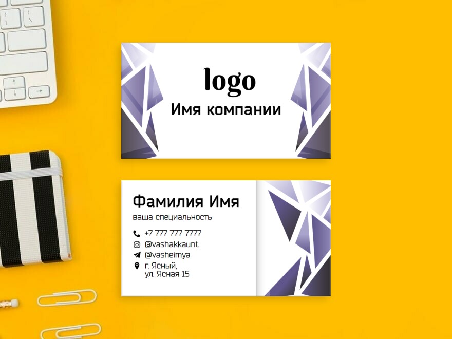 Шаблон визитной карточки: универсальные, услуги для бизнеса, интернет-магазины